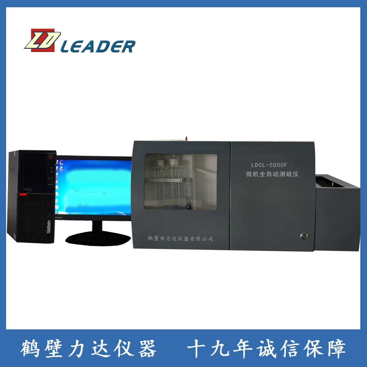 Анализатор Лида серы микрокомпьютера детектора серы автоматический может непрерывно сделать 24 режима автоматического управления образцов автоматических