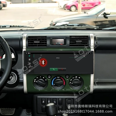 FJ Landcruiser 14.9inch – DVD Navigation