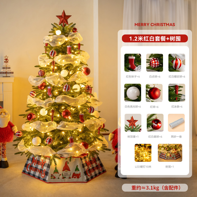Árbol de Navidad de PE, nuevo modelo, con hojas de dos tonos, paquete de lujo de 1,8 metros, árbol de PE con decoraciones navideñas grandes y densas.