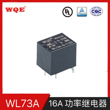 WQE ���� WL73A �̵��� 10A 277VAC 1C ת��  5 �Ź�����óר��