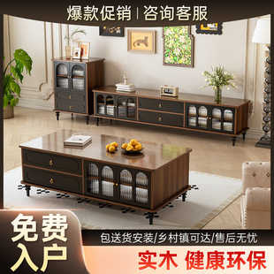Solid Wood Tv Cabinet Coffee Table Combination All Solid Wood French Retro Living Room Home Storage Cabinet Small Apartment Storage Cabinet