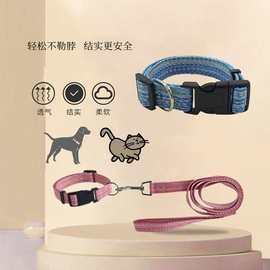 狗狗牵引绳猫咪幼犬小中大型犬遛猫遛狗绳狗项圈宠物用品直销一件