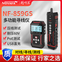 �����󌤾��x�W���y���x�๦�ܾW�j�z�y�xѲ���y���xNF-859GS