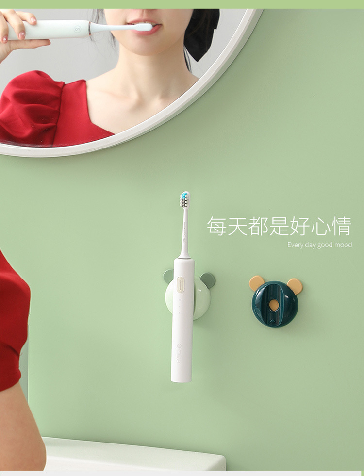 电动牙刷架_10