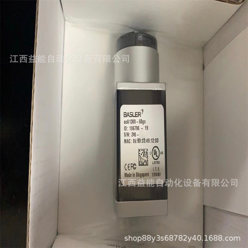 德国巴斯勒相机  acA640-120gm  CCD工业相机全新议价