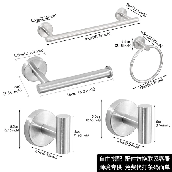 Hole punching-short paper towel rod-circle hook 5-piece set-brushed