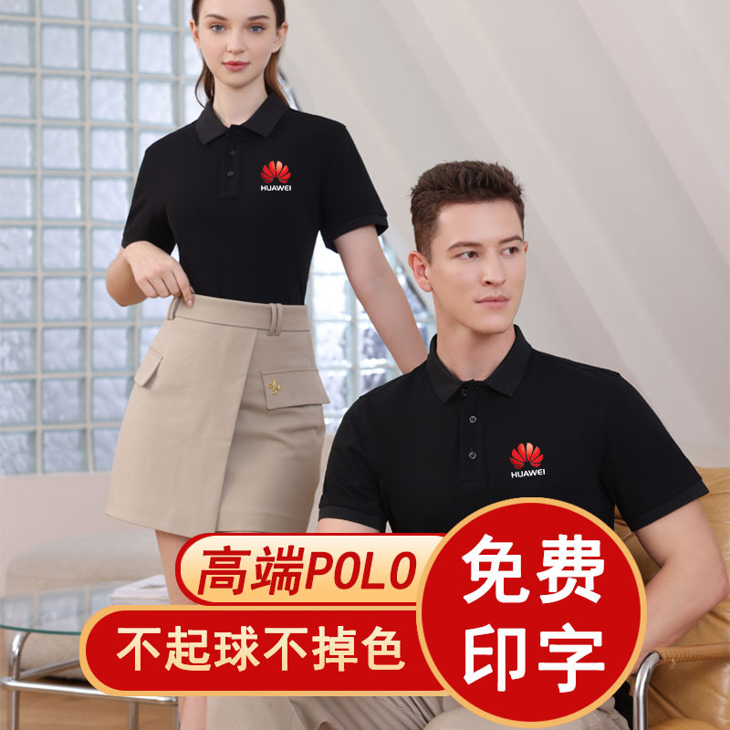 High-end cotton lapel polo shirt custom printed logoT shirt for summer men and women's company short sleeve overalls