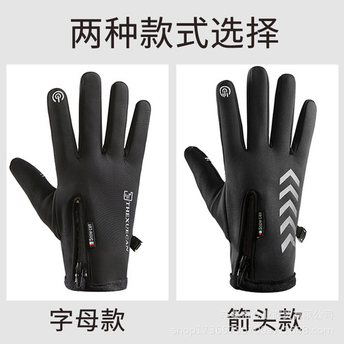 Outdoor sports cycling gloves for men winter full finger touch screen gloves for women anti-slip mountain climbing lined warm waterproof skiing gloves