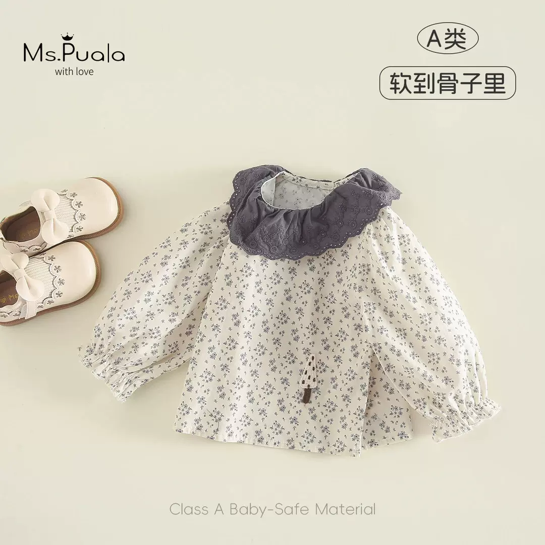 秋季新款A类童装婴幼儿秋款碎花舒适透气时尚百搭新潮女宝宝衬衫