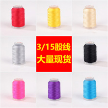 �ֹɾ��ֹ�����3/15�ɴ��龀����ɫ���K����@�����ֹ���������