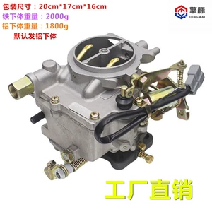 Carburetor 21100-13420 Is Suitable for Toyota Forklifts/Corolla/Leat Ace Models from 1982-1989