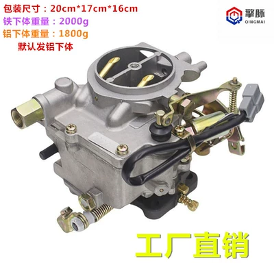 Carburetor 21100-13420 Is Suitable for Toyota Forklifts/Corolla/Leat Ace Models from 1982-1989 (Carburetor)