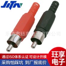 RCA���^����RCA���^ĸ�^ ��AV�^��ҕ�l��푺��Ӳ��^ ɏ��ĸ���^