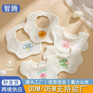 纱布围嘴a类婴儿口水巾儿童饭兜纯棉花瓣围嘴新生儿印花全棉围兜
