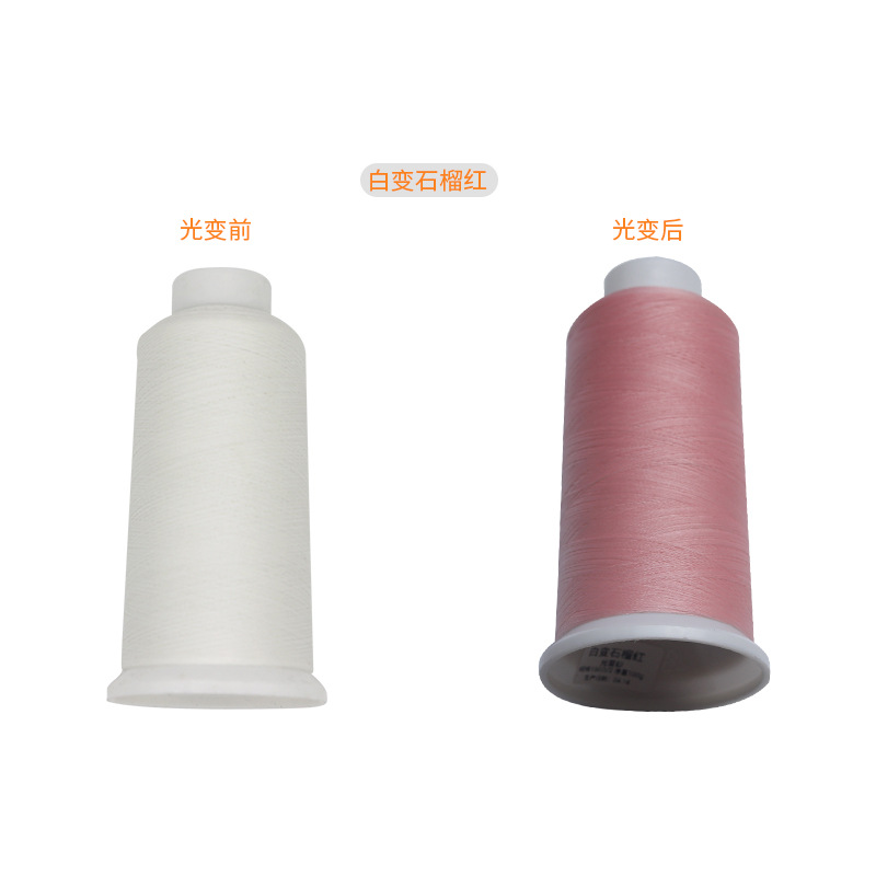 흰색에서 석류 레드* 1000m *150D/2