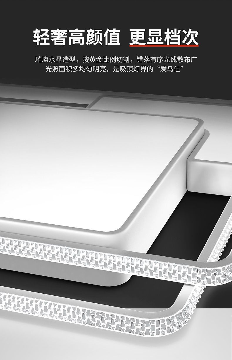 智贝详情图_4广东中山灯具客厅灯现代简约大气2022年新款吸