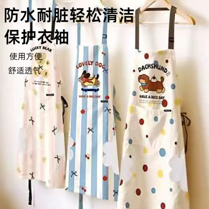 Recommended Kitchen Apron for Home Use, Unisex, Summer, Half-Length, Cute, Waterproof, Stain-Resistant, Customizable, Oil-Proof