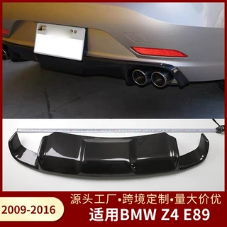 适用BMW Z4 E89 2009-2016款汽车后唇碳纤维后保险杠扰流板尾唇
