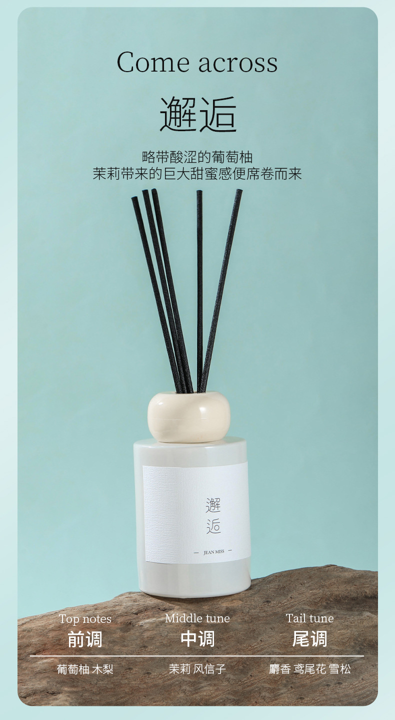 Xiaocheng Yixiang's new aromatherapy products for indoor, bedroom, hotel and toilet deodorization, as well as household flameless aromatherapy, are available for wholesale undefined