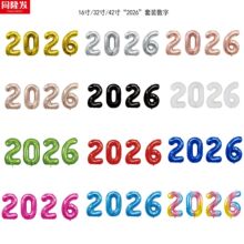 16��/32��/42������XĤ����2026�������b����Ԫ�������b���