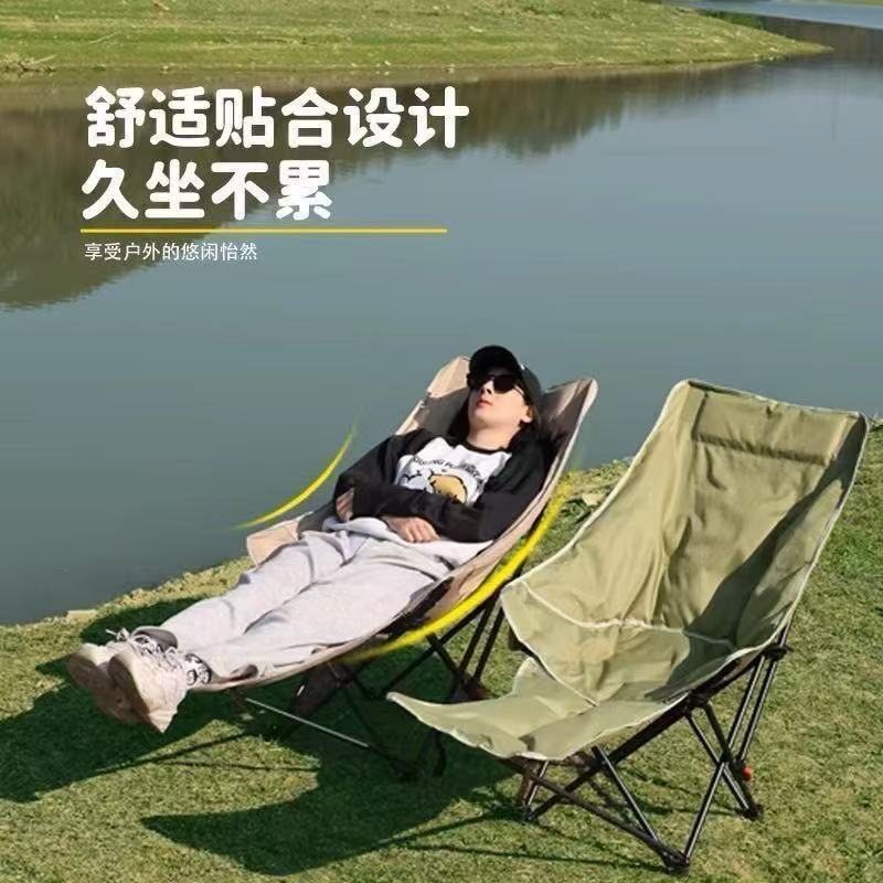 Silla de luna de tres velocidades ajustable con asiento de soporte de pies de cuatro velocidades actualización ajustable sillón plegable cama de almuerzo alargada sillón plegable