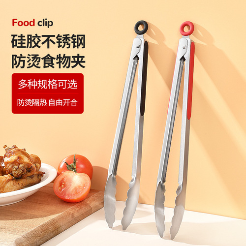 Food tongs stainless steel extended and thick steak tongs barbecue tongs heat-resistant tongs baking tongs Korean kitchen barbecue tongs