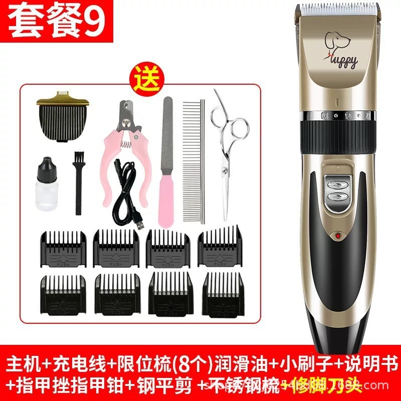 Amazon recargable mascota perro máquina de afeitar eléctrica cortadora de pelo Peluche cortadora de pelo gato cortadora de pelo eléctrica cortadora de pelo