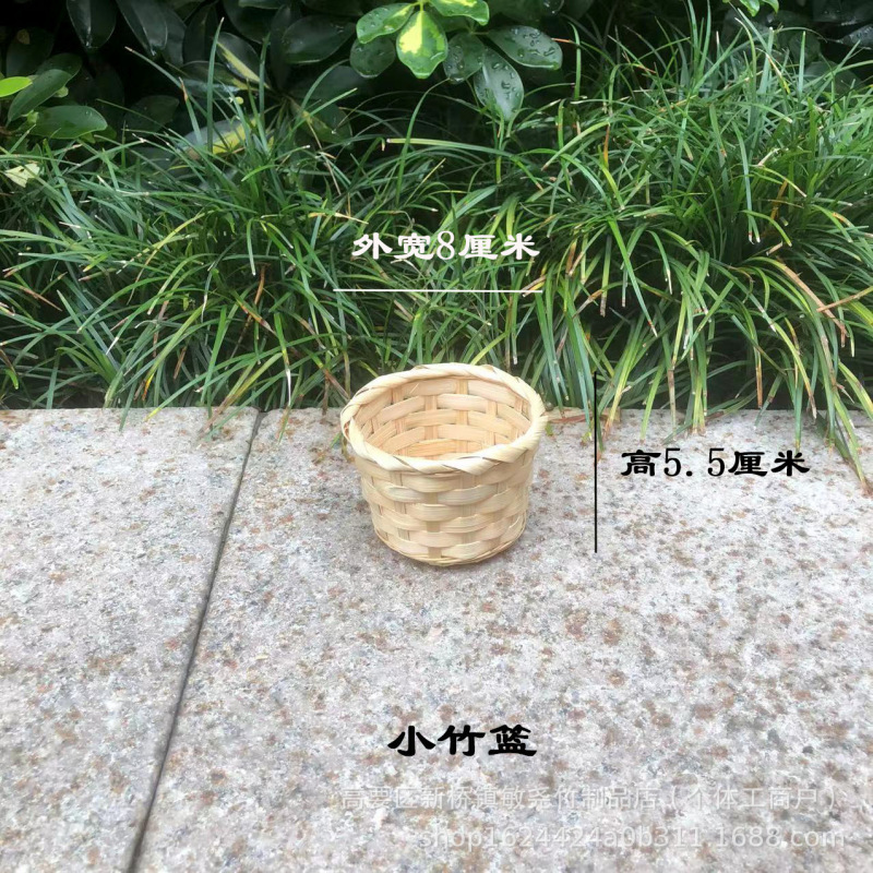 ミニ竹編み逸品手作りアクセサリー豚籠仔ミルクティーカップお菓子竹籠飾り竹達小鶏籠|undefined