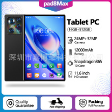 2025�羳�¿�4+32ƽ����XPAD8Max��׿�����k���W����һ ���Q���l