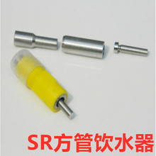 �S��ֱ�� SR���u���ˮ�� �Ԅ��ˮ��  ����ˮ�� ���eιˮ��