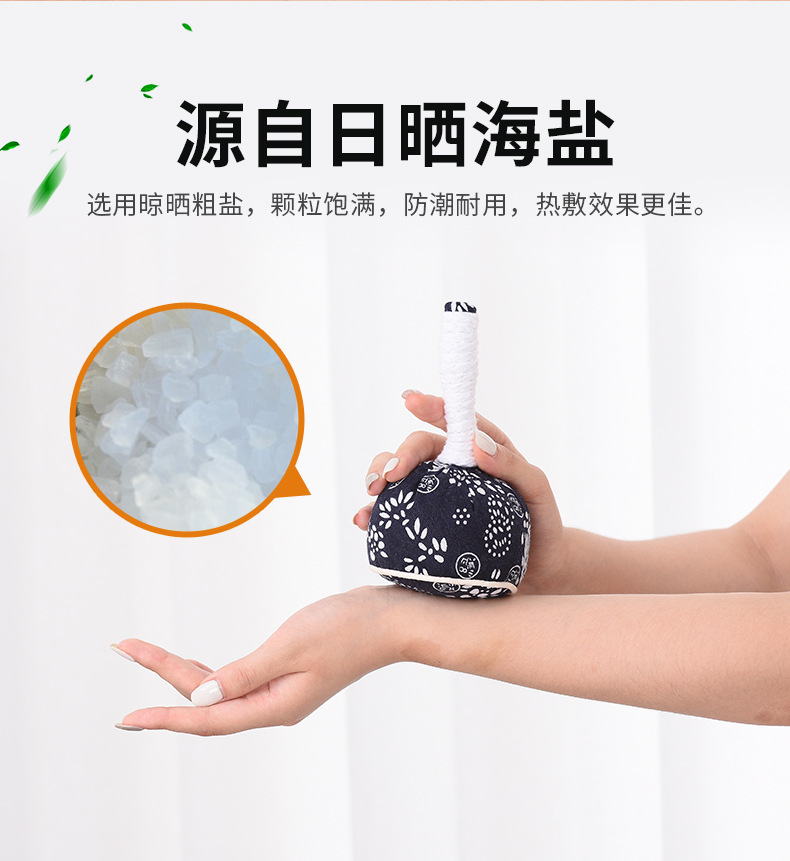 Hot Compress Massage Hammer Sea Salt Stick 300g for Shoulder and Neck Spa Body Massage specifications