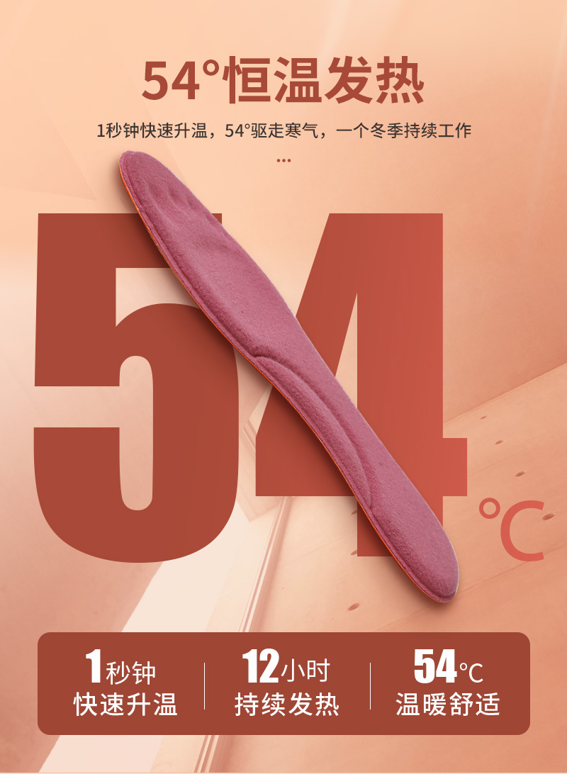 曼多鞋垫详情_04