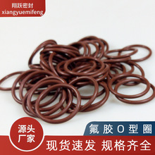氟胶o型圈0型密封圈硅胶丁腈橡胶圈防水圈绿色棕色跨境专供油封