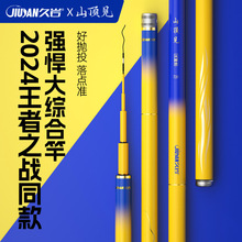 ����ɽ�Ҋ��C�����I��̼�س��p��Ӳ28ƫ19�{����;C�ϸ�