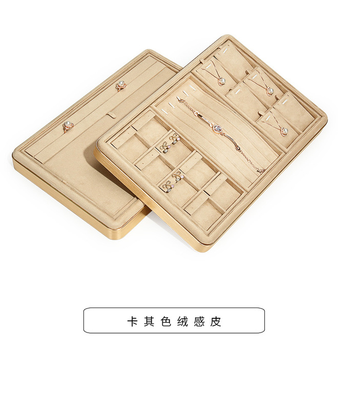 B001-(21-887)卡其色絨感皮金屬盤(旭躍)詳情_0