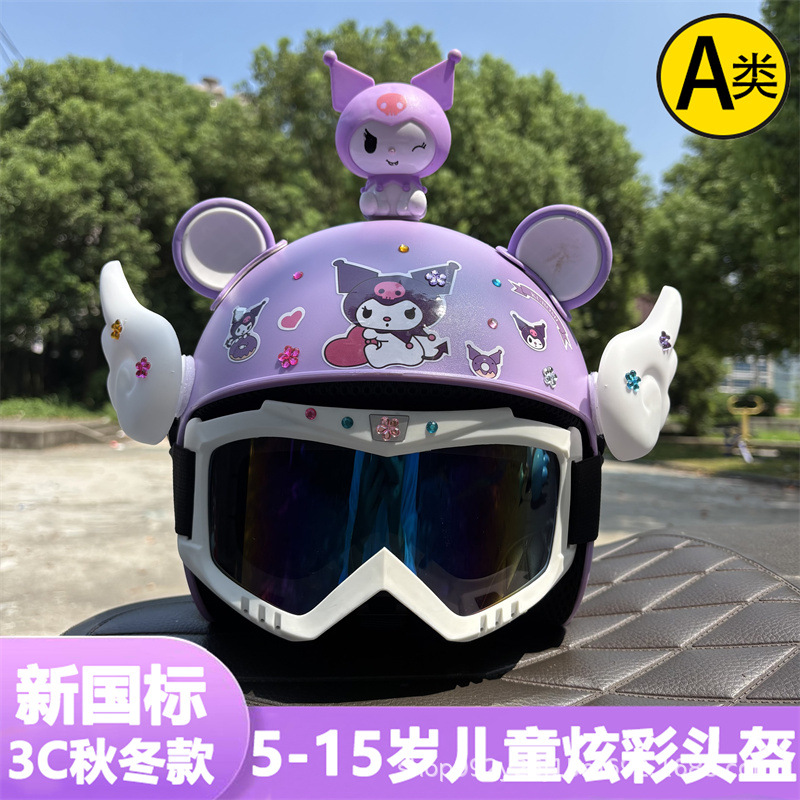 3C Certified 5-15 Kidsren's Colorful Helmet Battery Electric Vehicle Safety Helmet Thickeneded Ear Protection Sunglasses Cute Type a Helmet