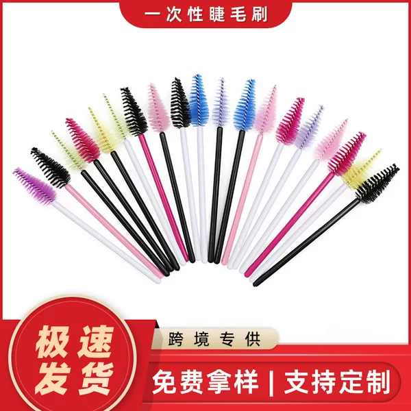 Disposable Eyelash Brush Solid Rod Drops Small Eyebrow Brush 25/Pack Convenient Beauty Makeup Tool Nitron Eyelash Comb