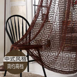 特思丹中国风新中式新款古典咖啡色客厅书房纱帘茶楼窗帘遮光窗纱