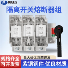 HGLR-160A250A400A630A���x�_�P�۔����M���~�����_�P3P4P��ݙ�