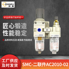 SMC���^�V�������pˮ����ˮ���x����Դ̎�������Sֱ�NAC2010-02