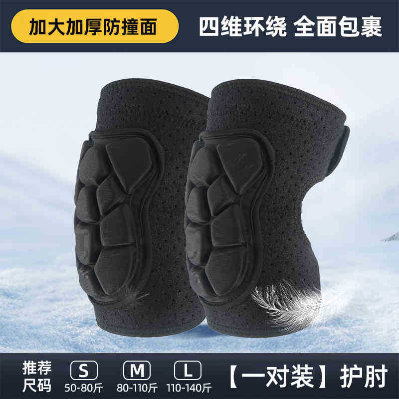 Esquí codo protector anti-caída protector anti-colisión rodilla protector de cadera conjunto de venta caliente equipo de protección masculino correa ajustable mujer