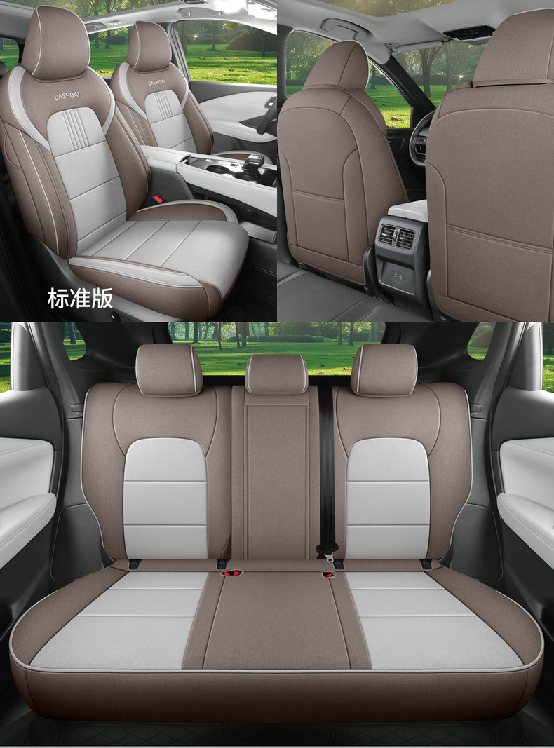 Car Seat Cover for Nissan Qashqai 25 Full Set Linen Breathable