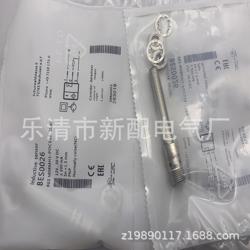 现货 BES M08MH1-POC20B-S04G传感器