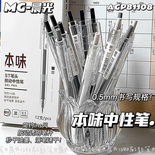 ���Ȿζ�������ԹP0.5��ɫST�^���s�ٸɌW���ÿ�ԇˢ�}̼�غڹP