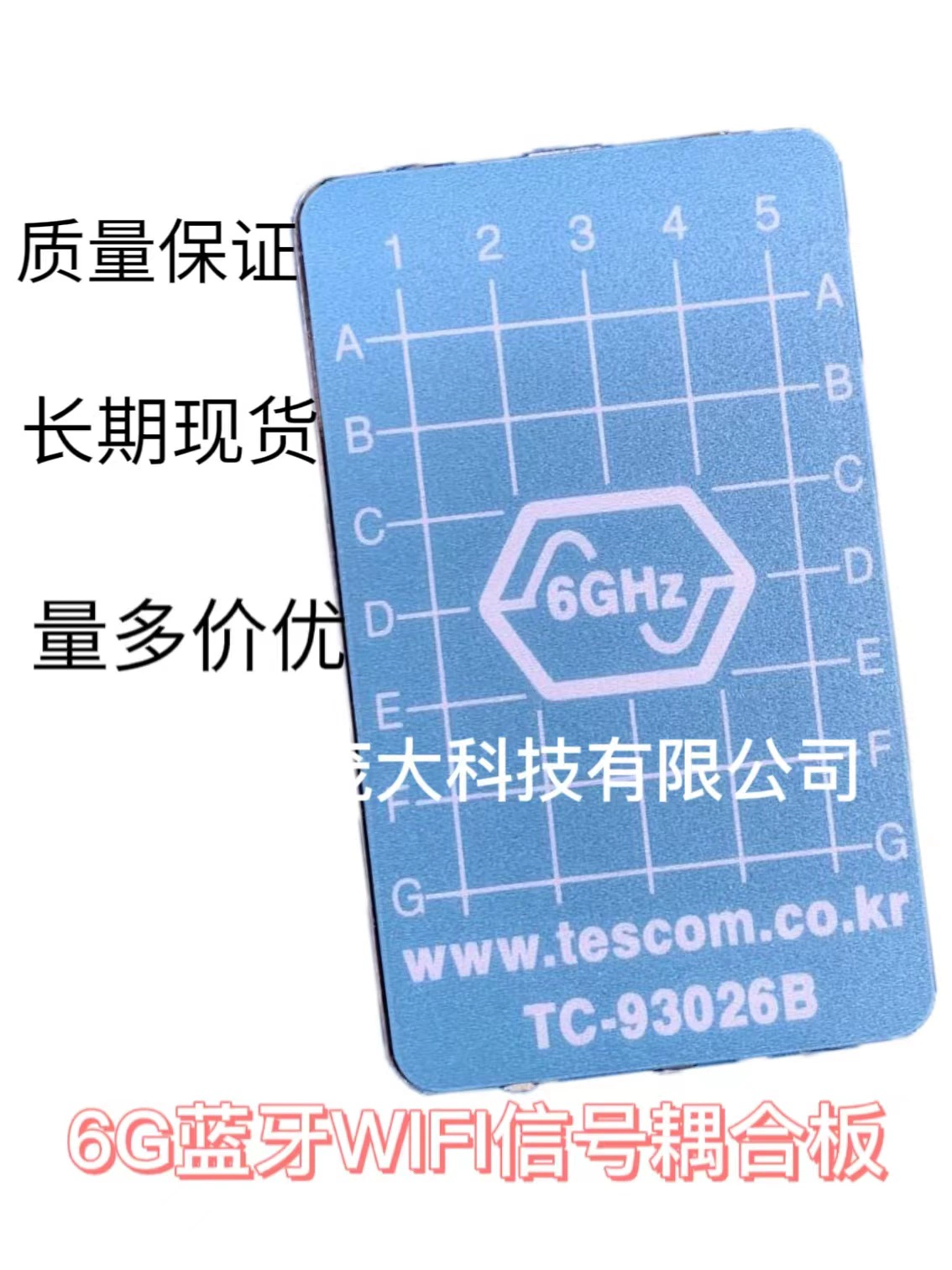 Соединительная плата Taishikang tc-93026b Соединительная плата Bluetooth WiFi Соединительная плата