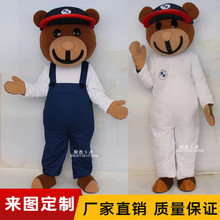 BMW熊卡通人偶服装活动宣传道具表演服行走宝马熊公仔头套玩偶服