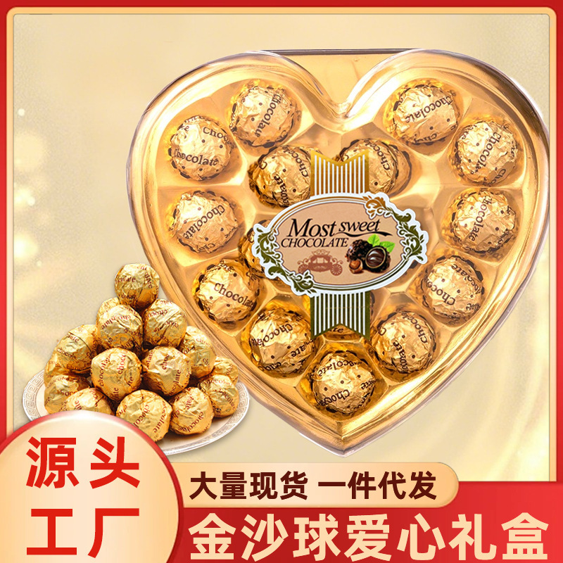 源头厂家金沙球巧克力礼盒中秋节礼物送女友送老婆仪式感休闲零食|undefined