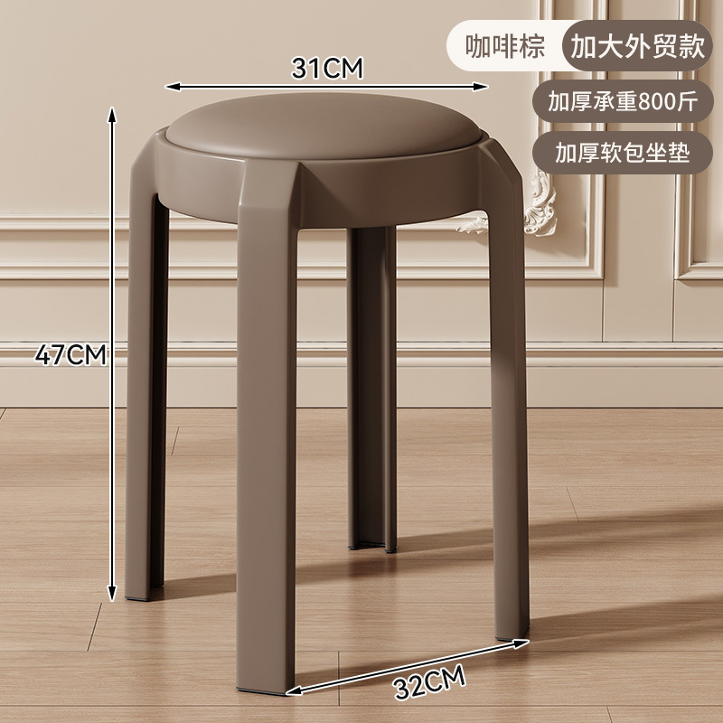 塑料椅子加厚可叠放家用餐厅餐桌小凳子出租房用北欧轻奢网红餐椅|undefined