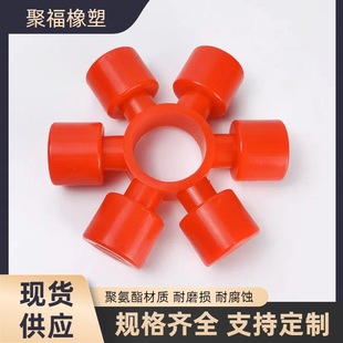 Ready Stock Supply 135m Type Coupling Plum Pad 125 Polyurethane Hexagonal Buffer Pad Shock-Absorbing Pad