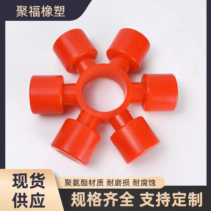 现货供应135米字型联轴器梅花垫125聚氨酯六角缓冲垫减震垫